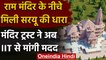 Ayodhya: Ram Mandir निर्माण में एक और बाधा, Trust ने IIT से मांगी मदद | वनइंडिया हिंदी