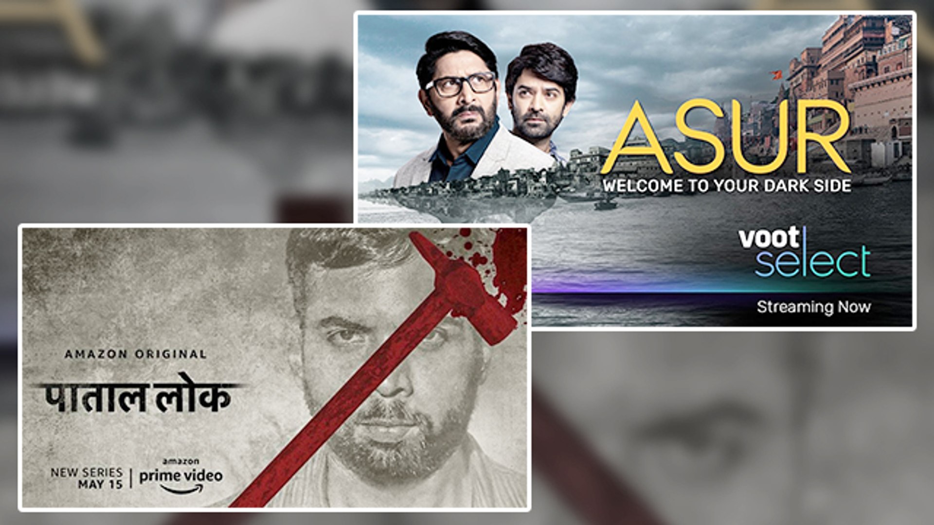 ⁣साल 2020 में इन 5 वेब सीरीज ने मचाया धमाल !!