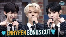[After School Club] ♡ ENHYPEN bonus cut ♡ (엔하이픈 보너스 클립)