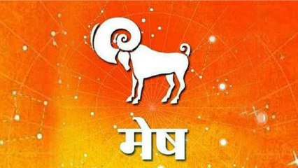 Aries Horoscope 2021: Here's is what's in store for you