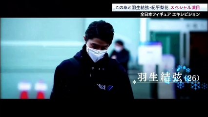 【MAD】全日本オープニンク風 羽生結弦ver