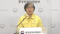 중앙방역대책본부 브리핑 (12월 31일) / YTN