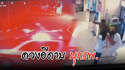 หนุ่มคลั่งบุก รพ.แหลมสิงห์ ควงดาบไล่ฟัน จนท. กระโดดเกาะรถตำรวจ