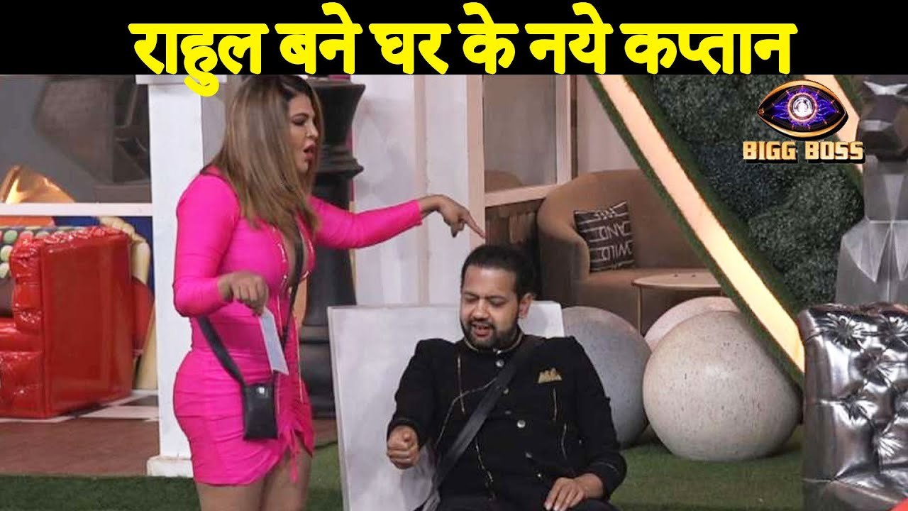 Bigg Boss 14 | Rahul Mahajan Becomes The New Captain Of The House