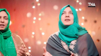 NEW MOLA ALI QASIDA -- ALI ALI (AS) -- BUKHARI SISTERS -- NEW MOLA ALI MANQABAT 2021 -- TNA RECORDS