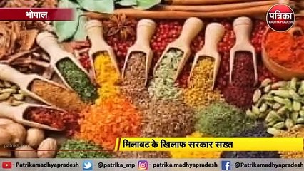 मिलावटखोरों को होगी उम्रकैद की सजा