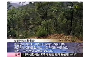 정토원 보살 인터뷰 : 벌써 저기 내려가시더라구요