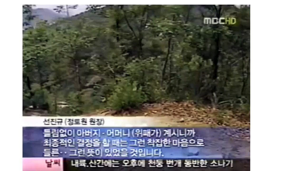 정토원 보살 인터뷰 : 벌써 저기 내려가시더라구요
