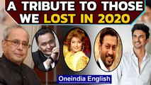 All the celebrities we said farewell to in 2020: take a look|Oneindia News