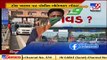 FASTag at toll plazas to become mandatory from midnight of 31st December _ TV9Gujarati News