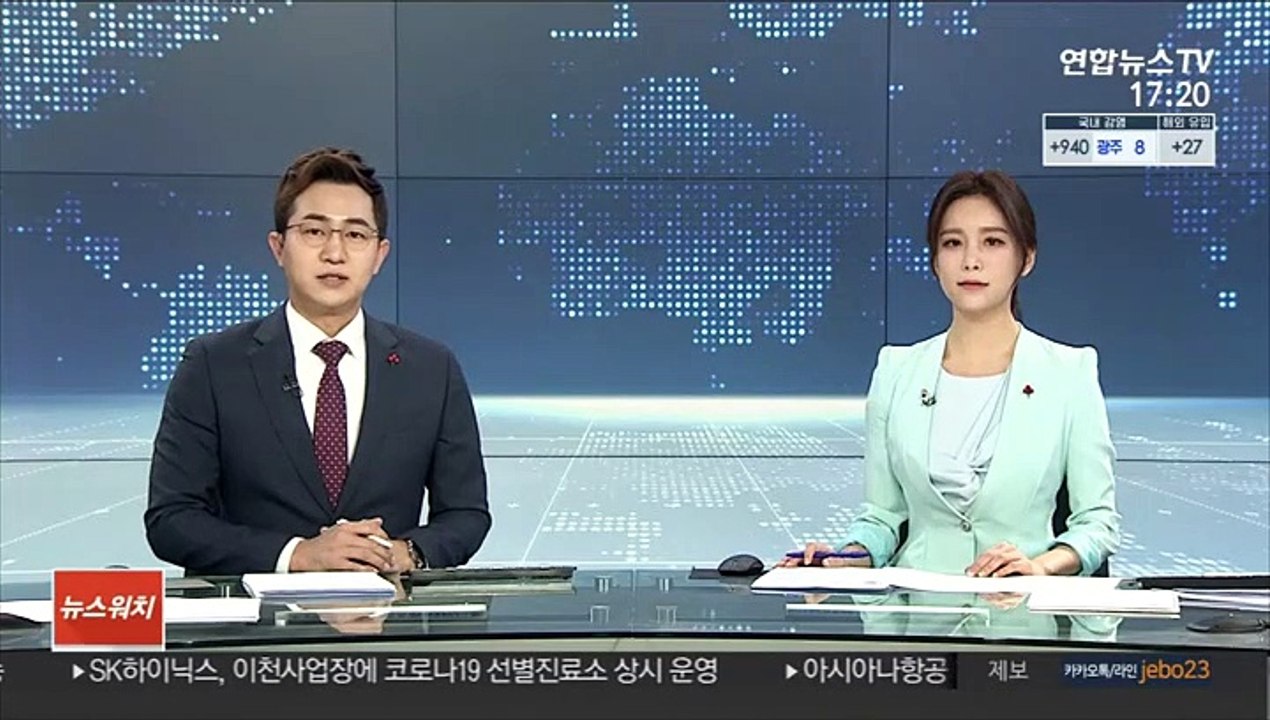 대법 "중대재해법 처벌조항 타당성 검토 필요" 의견