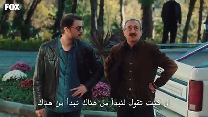 فرحات وشير الحلقة 2 كاملة Ferhat ile Şirin(360P)
