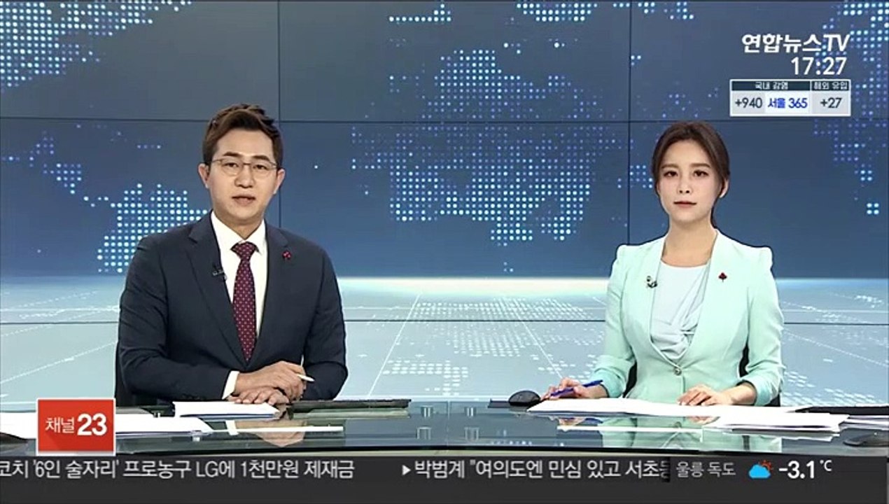 서울 아파트값 상승률 5개월만에 최고…강남 더 뛰어