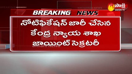 ఏపీ హైకోర్టు సీజే నియామకం; నోటిఫికేషన్‌ జారీ