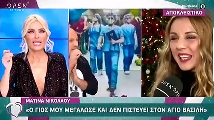 Καινούργιου: Η πρώτη καλεσμένη του Μουτσινά το νέο έτος και το μεγάλο της δίλημμα!