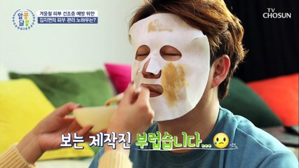 365일 피부를 촉촉하게 해주는 ‘이것’ #광고포함