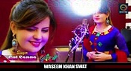 Gul Sanga - New Song 2020 - Tappay 2020 - Pashto new song 2020 Gul Sanga New Song 2020