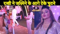 Bigg Boss 14  |_Rakhi Sawant Apologizes To Jasmin By Sitting On Her Knees,Later Starts Fighting Again