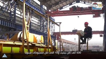 الدلتا للصلب.. تطوير شامل لمضاعفة الإنتاج 10 أمثال