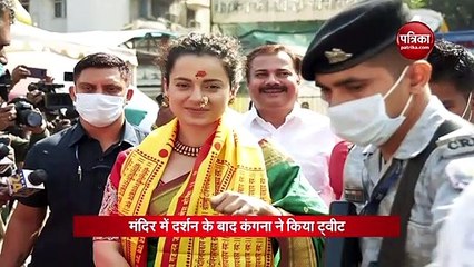 Is Kangana Ranaut trying to improve her image in Maharashtra?