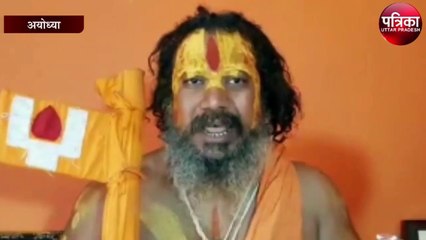 अयोध्या आयोजित हुआ रोहंगिया भगाओ देश बचाव महायज्ञ