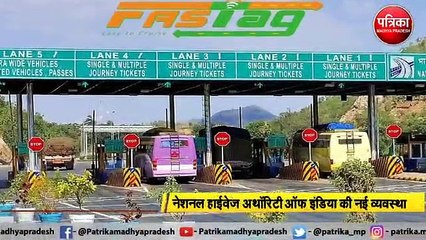 31 दिसंबर रात 12 बजे से बदल जाएंगे टोल प्लाजा के नियम