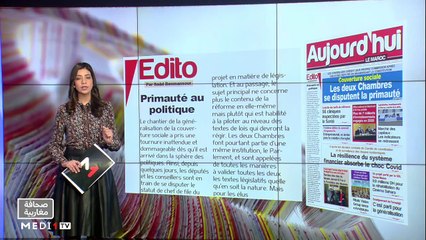 قراءة في عناوين صحف مغاربية - 31/12/2020