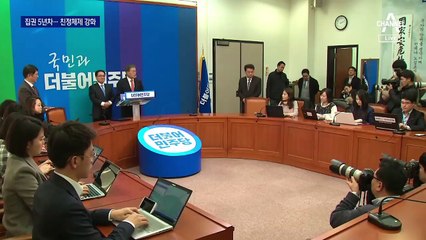 ‘써 본 사람’ 쓰는 친정 체제 강화…野 “내 사람 챙기기” 비판