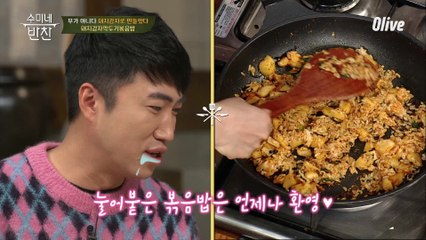 [응용버전] 돼지감자 깍두기로 만든 깍두기 볶음밥의 맛은? → 실패 절대 불가능
