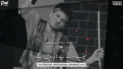 #Main Ne Usko Itna #Dekha...@Jogi Baba Best 2Line Poetry...@Jogi Baba Sad Poetry...@PoEtrY lOvER
