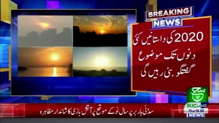 Bulletin 06 pm 31 December 2020