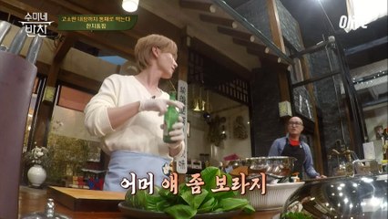 초간단 레시피 ′한치통찜′ ▷비린내 제거하기 위해 소주 넣다가...화려한 손기술 딱 들킨 이특 8_8