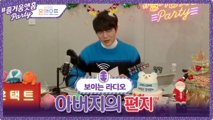 (눈물주의ㅜㅜ)34년 다닌 회사 퇴직 후 새로운 일상을 맞이하신 아버지의 편지