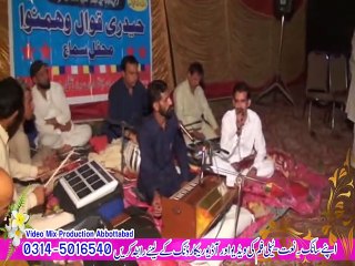 Koka Da Ka Mundri de Daya Geah Sah/singer sajjad hazara