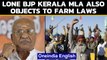 Lone BJP MLA supports resolution against farm laws: Why? | Oneindia News