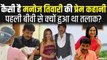 दूसरी बार पिता बने Manoj Tiwari, पहली पत्नी से क्यों हुआ था तलाक, देखिए मनोज तिवारी की प्रेम कहानी