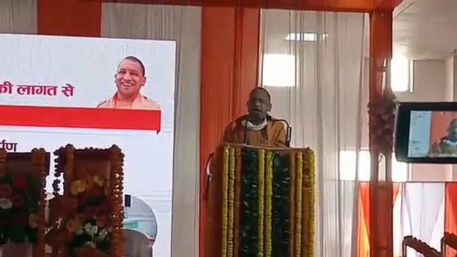भदोही: कार्पेट एक्सपो मार्ट का लोकार्पण कर सीएम योगी ने विपक्ष पर साधा निशाना