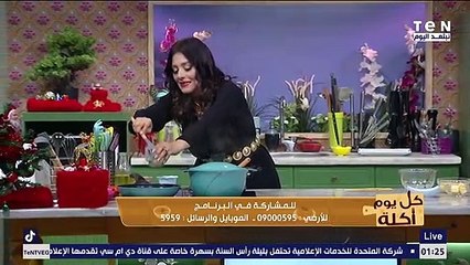 كل يوم أكلة | طريقة عمل أحلى ملوخية مع الشيف فيفيان