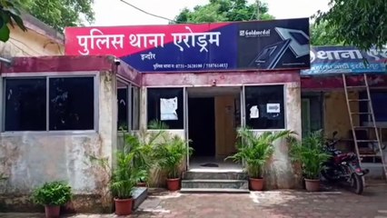 नकली पुलिस बनकर युवक से की 1 लाख की धोखाधड़ी