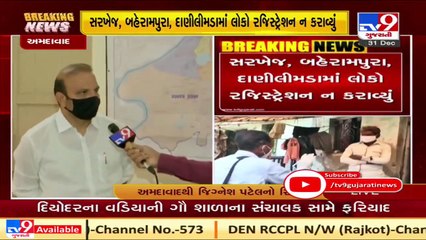 Ahmedabad residents not Co operating in vaccination survey