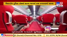 Indian Railways completes successful trial of Vistadome tourist coaches