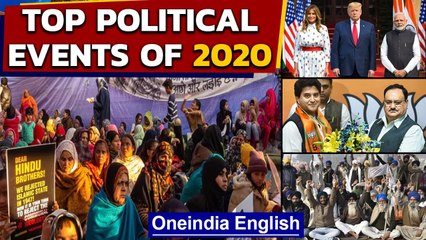 What were the top politcal events of 2020: Watch the video | Oneindia News