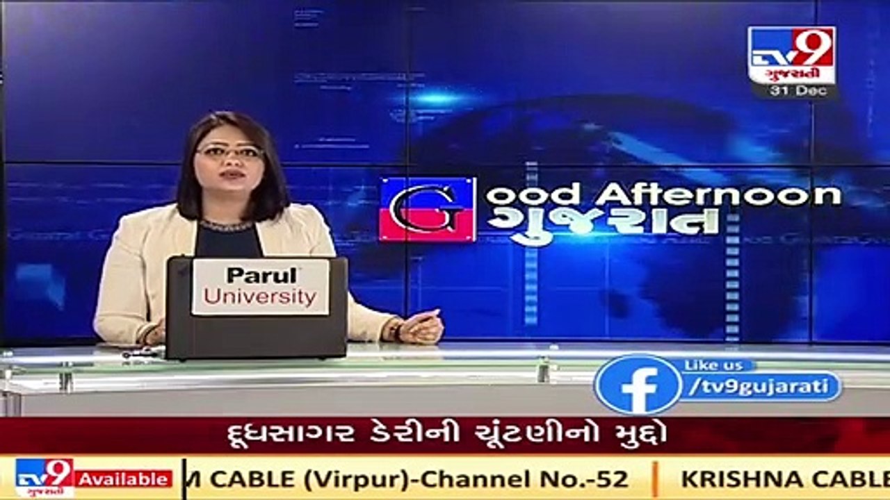 Government takes measures to prevent loss from unseasonal rains