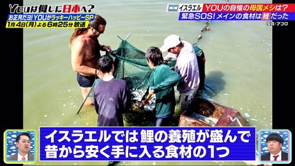ＹＯＵは何しに日本へ？  2020年12月31日 予習復習スペシャル-(edit 1/3)