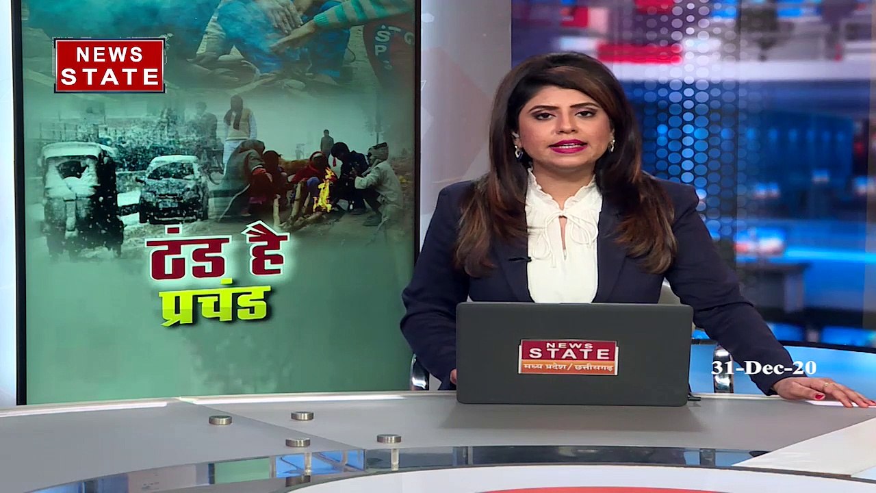MP Cold News : MP में कड़ाके की ठंड, ये जाड़ा ह...