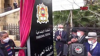 وزير العدل يقوم بزيارة للغرفة العبرية بالمحكمة الاجتماعية في الدار البيضاء