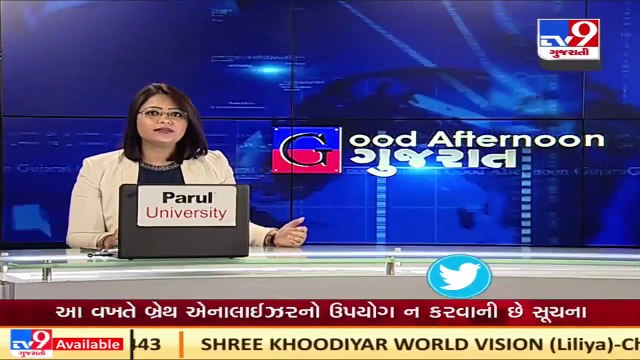 Rakesh Patel and Manu Patel elected unopposed as Chairman and Vice-chairman of Sayan Sugar factory