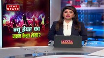 Breaking News : नए साल को लेकर भोपाल में श्रम विभाग ने जारी की गाइडलाइन