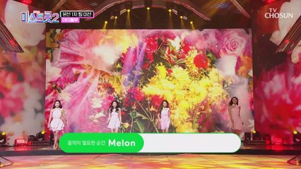 느낌좋지윤 ‘미운 사내’ ♫ 완벽한 무대에 올하트❤