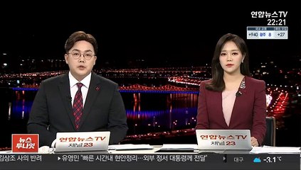 이재명 "성범죄 일베, 공무원 합격 사실이면 임용취소"